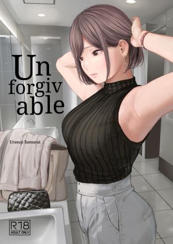 [Urasujibeya (Urasuji Samurai)] Furachi | Unforgivable [English] [korafu] [Digital] cover