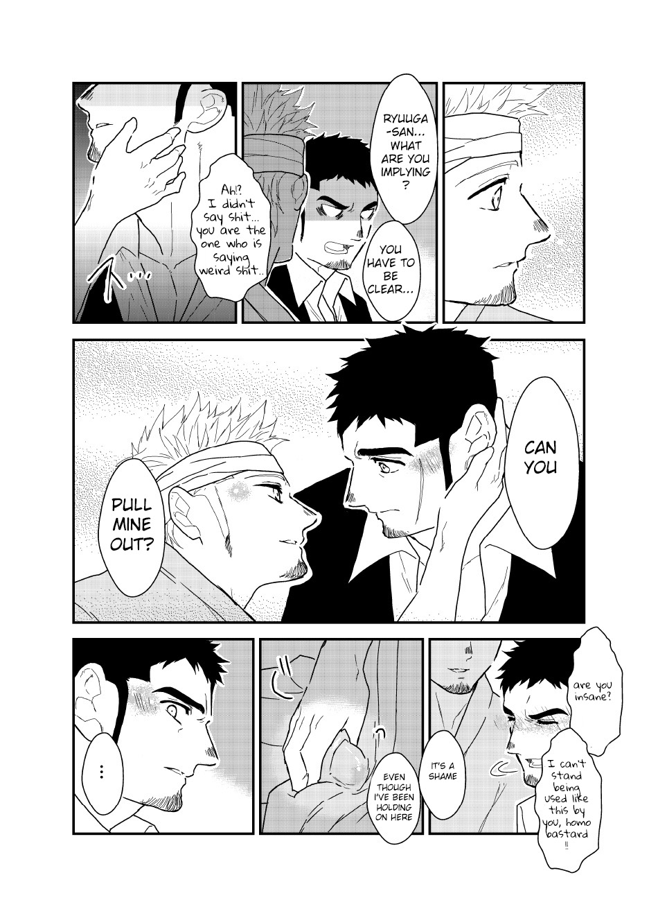 Moshimo yakuza o byōshitsu de okashite mitara - What if I tried fucking a yakuza in a hospital room? page 12 full