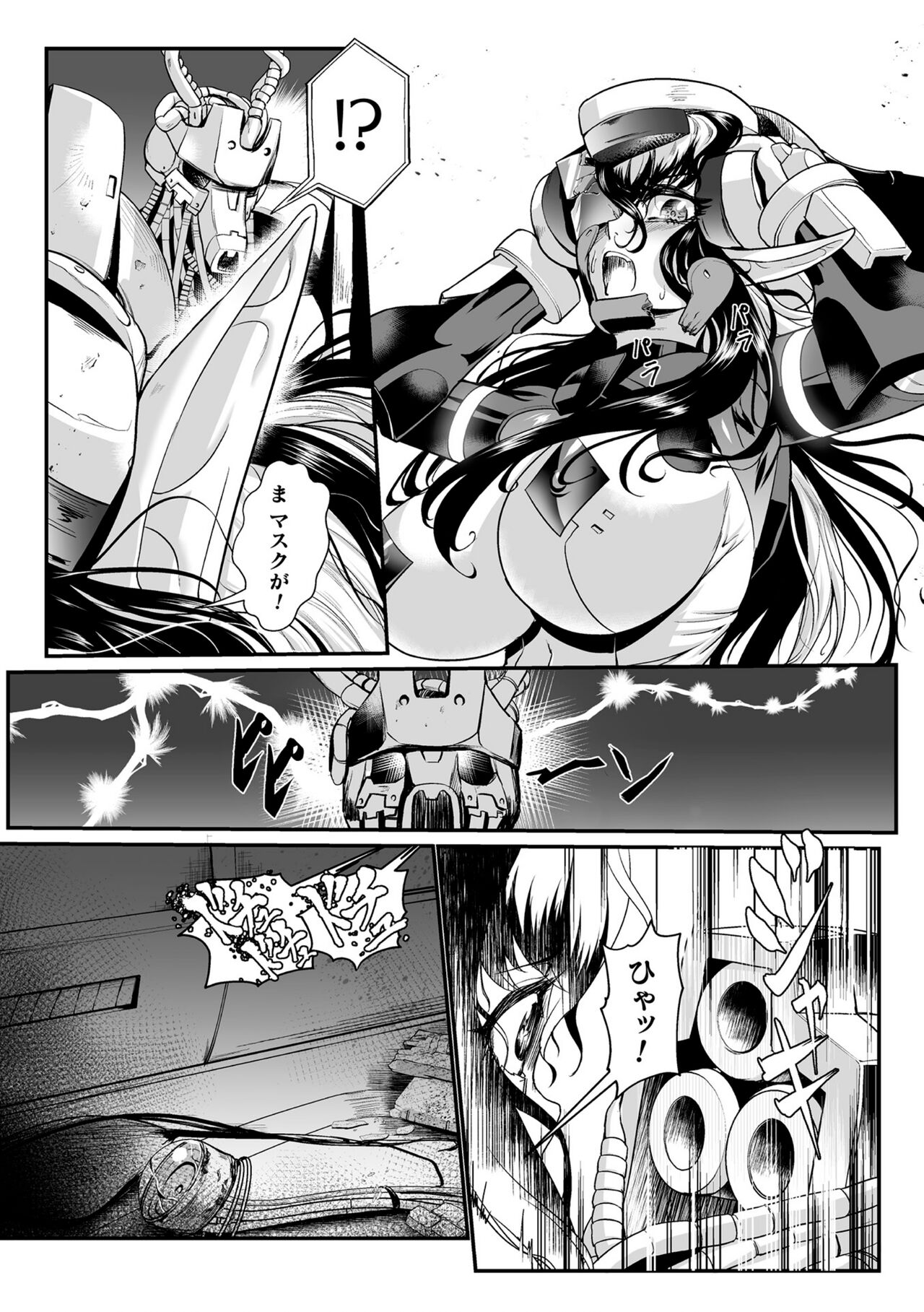Carbonite Cocytus - Episode III page 6 full