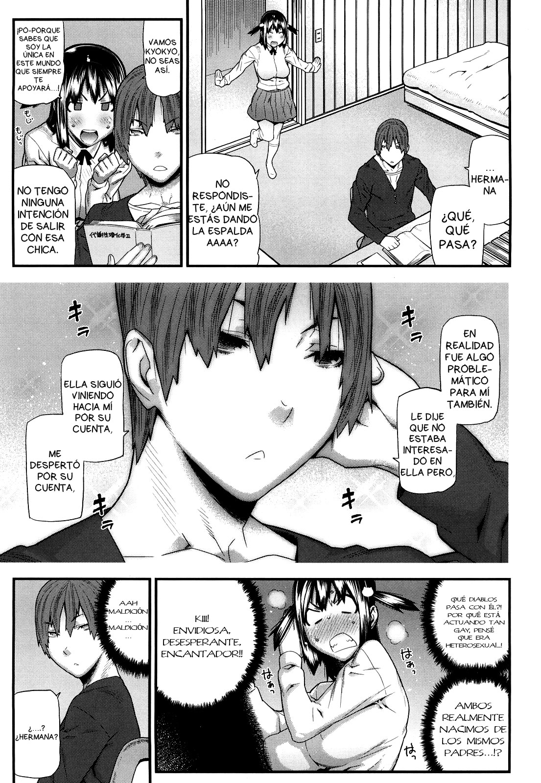 Mitsuiro no Kousokuihan   =EES= & =SDnF= page 12 full
