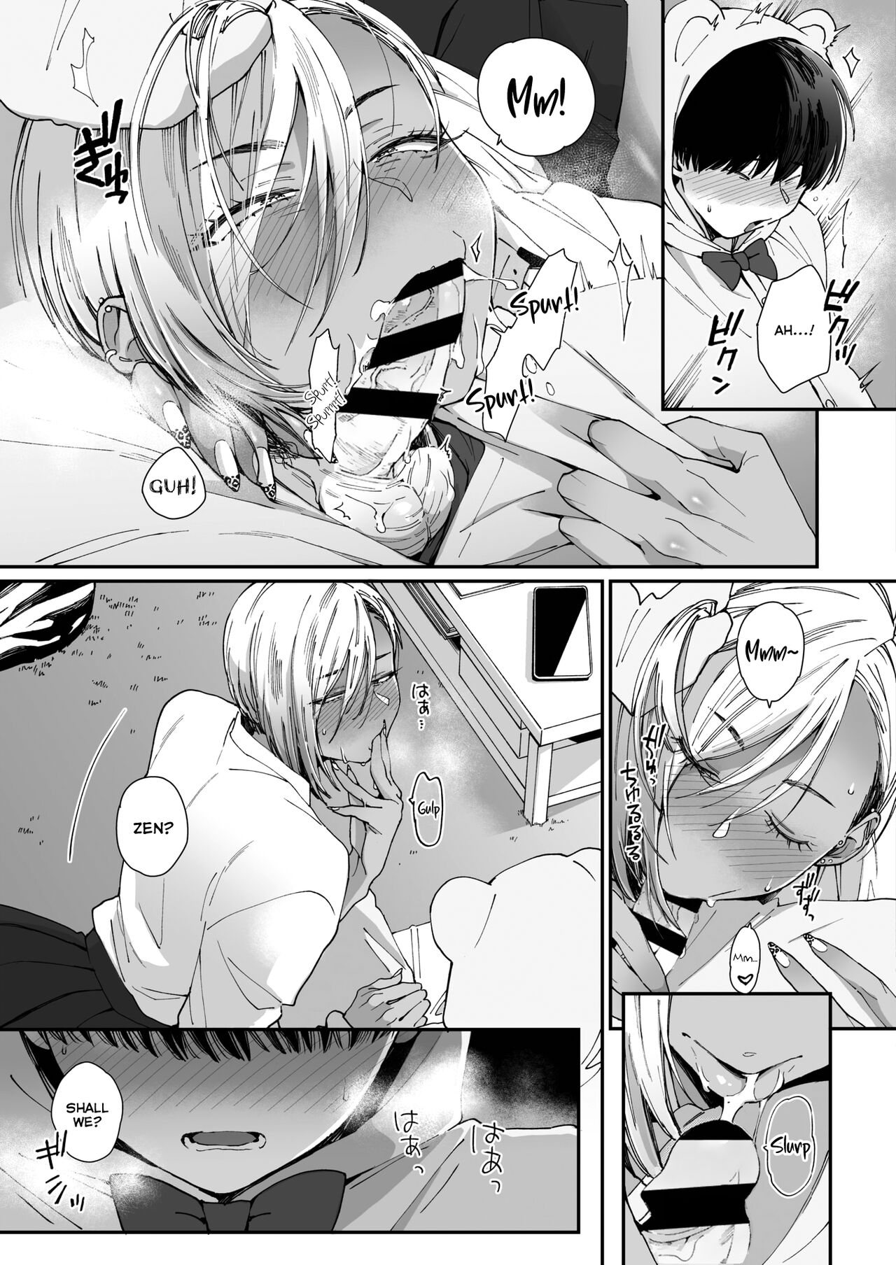 Kuro Gal à La Carte page 12 full