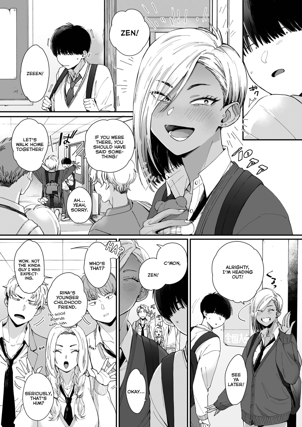Kuro Gal à La Carte page 5 full