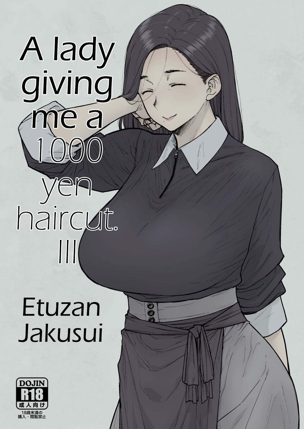 1000 Yen Cut no Onee-san ni Suite Morau Hon. III  | A Lady Giving Me a 1000 yen Haircut 3 page 1 full