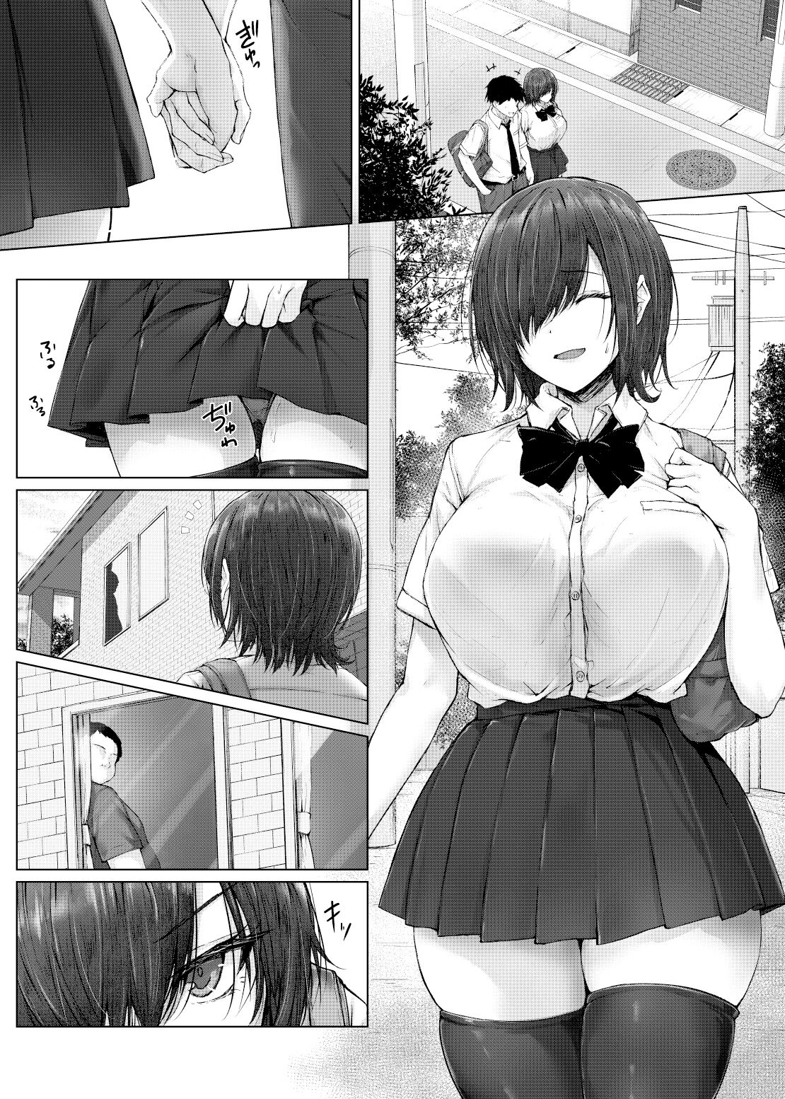 Kareshi ja Ikenai Kyonyuu Meikko, Dai Kirai na Oji-san no  Sei Kaihatsu  Massage  ni Ochiru | 남친으로는 갈 수 없는 거유 조카, 극혐하는 삼촌의 성개발 마사지에 함락되다 page 2 full