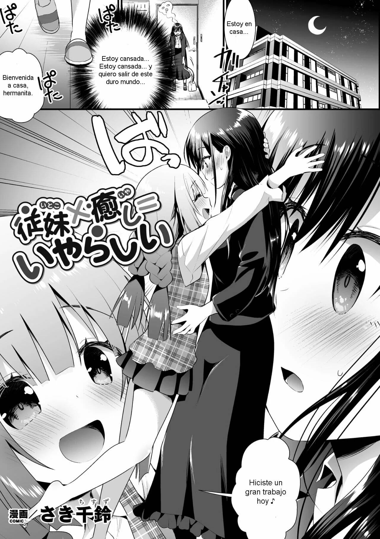 Jumai x iyashi iyarashi page 1 full