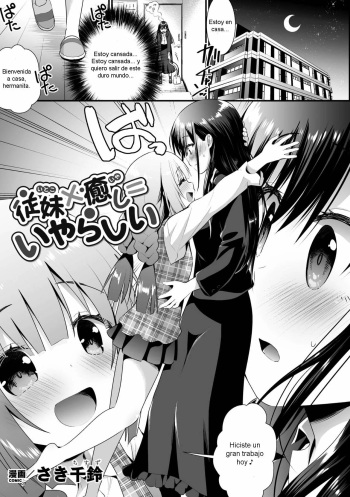 [Saki Chisuzu] Jumai x iyashi iyarashi [Spanish] [B.M.] cover