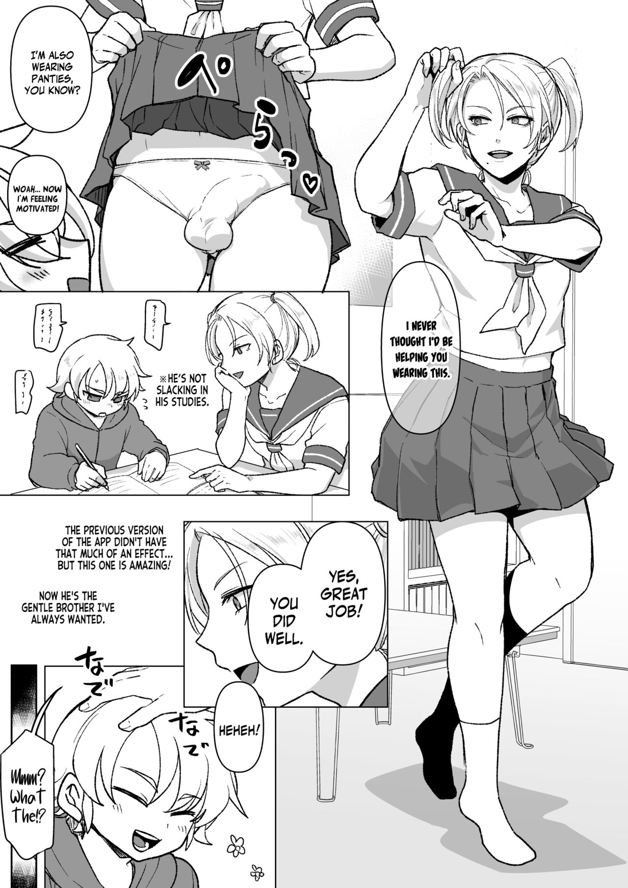 Saimin Apuri de ani o Okasu Otouto no Hanashi 2 page 5 full