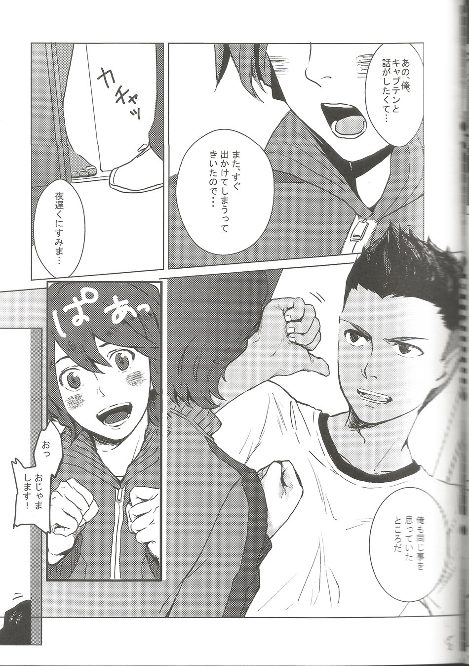 BLU DAISY page 4 full