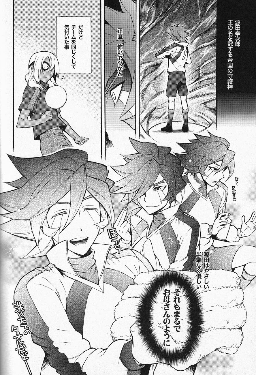 Death Locker 2 Gou page 3 full