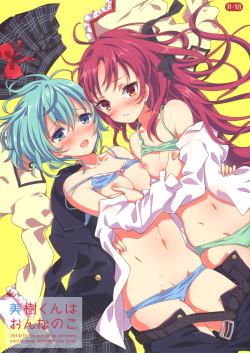 Miki-kun wa Onna no Ko