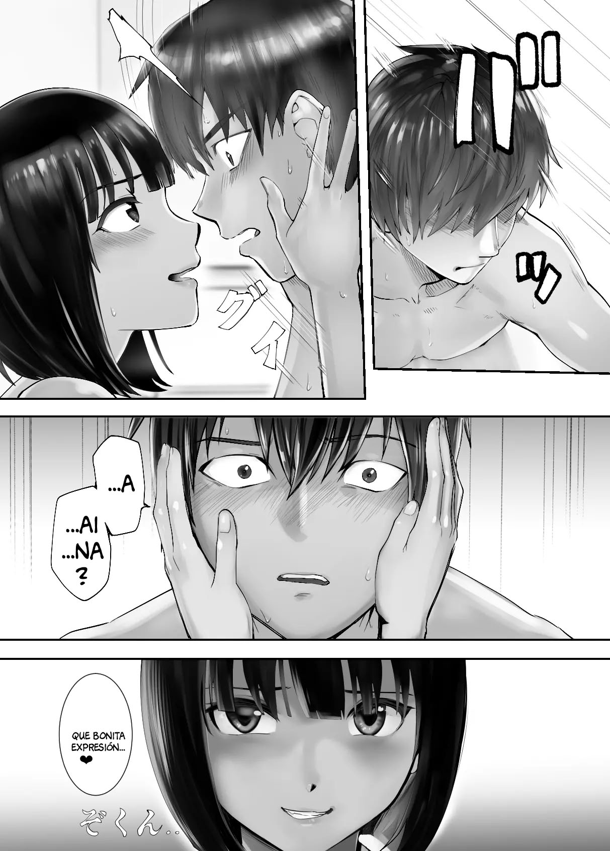 Osananajimi ga Mama to Yatte Imasu. 7 page 11 full