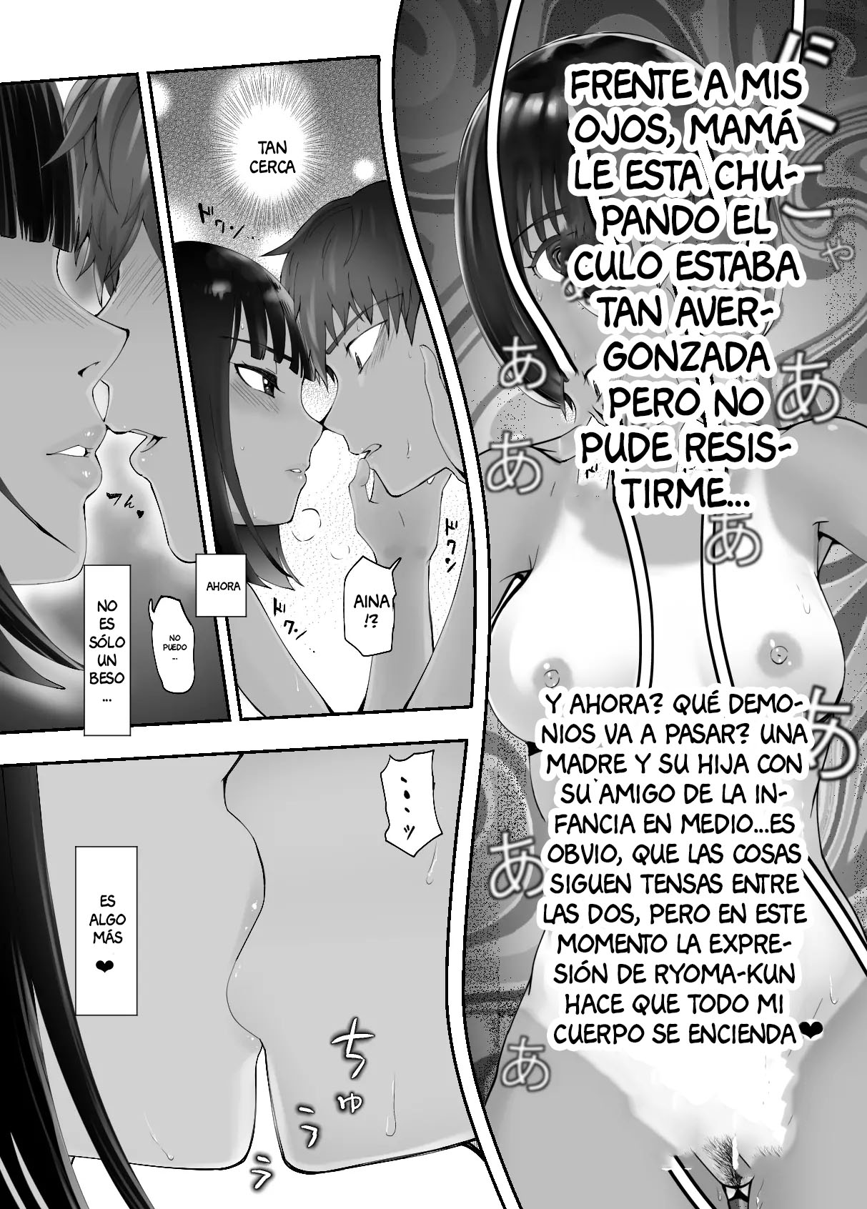 Osananajimi ga Mama to Yatte Imasu. 7 page 12 full