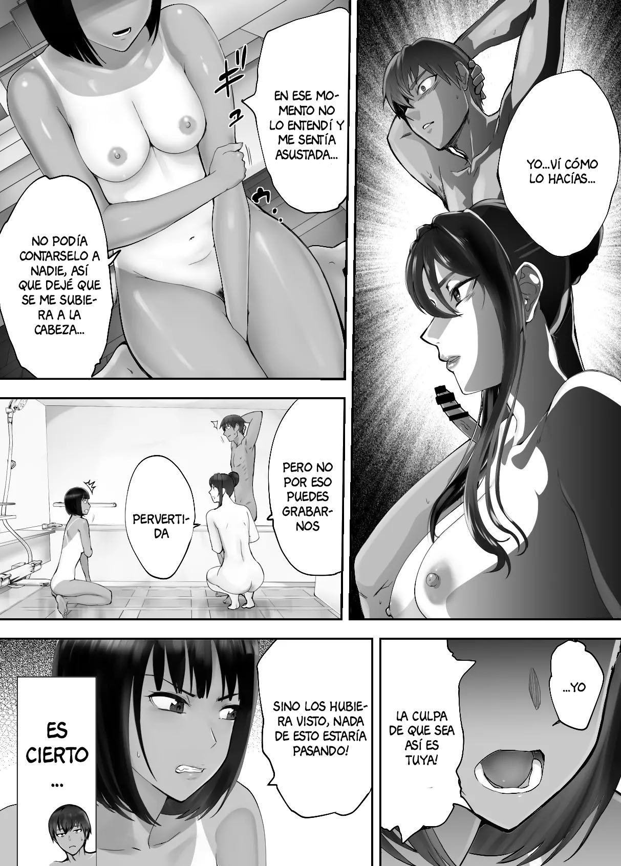 Osananajimi ga Mama to Yatte Imasu. 7 page 6 full