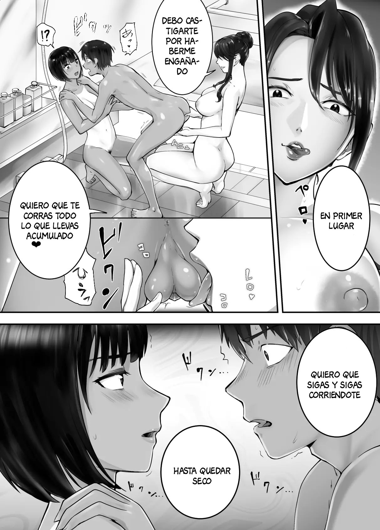 Osananajimi ga Mama to Yatte Imasu. 7 page 8 full