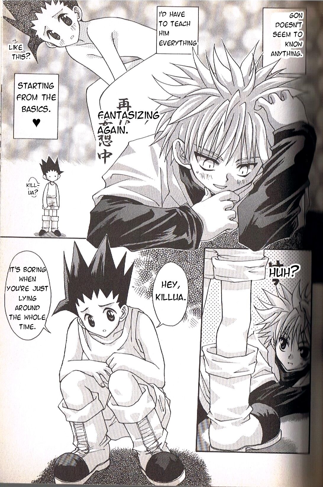 Kimi shika mienai | Can't see anything but you 1 & 2 page 3 full