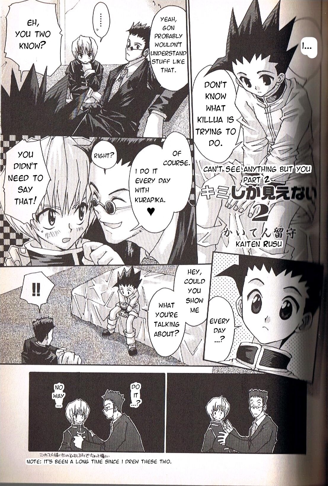 Kimi shika mienai | Can't see anything but you 1 & 2 page 6 full