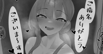 [万年授乳期] 濃接！ロッカーックス体験！ cover