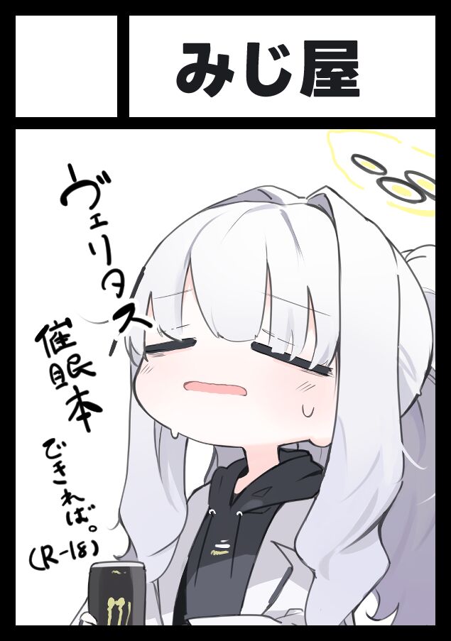 ハレ催眠したい本 page 4 full