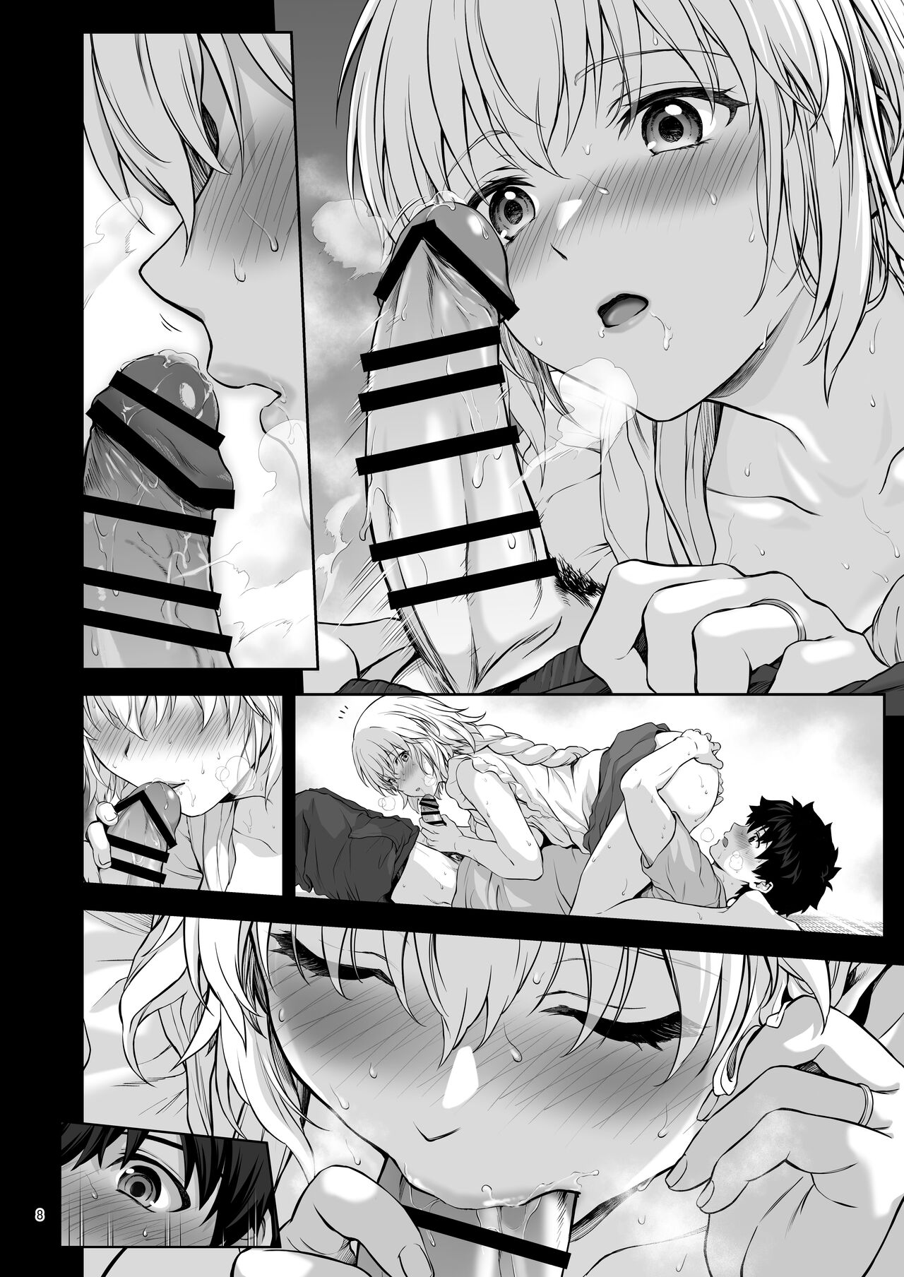 Niizuma Jeanne to Aru Natsu no Hi page 11 full