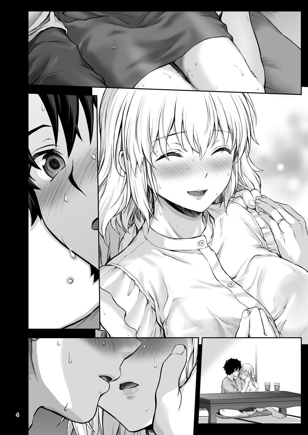 Niizuma Jeanne to Aru Natsu no Hi page 7 full