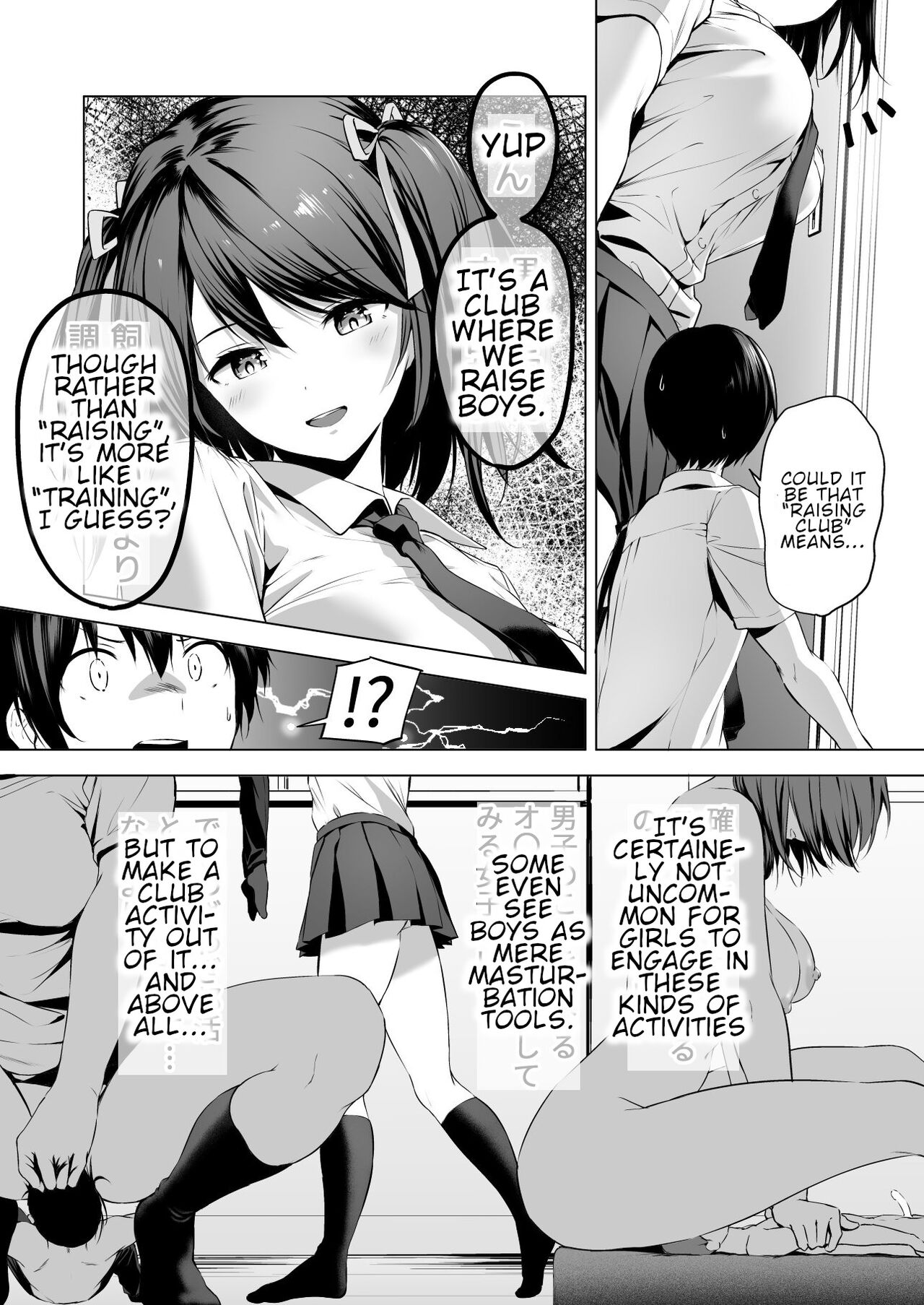 Nibai! 3 Zenpen | Twofold! 3 First Part page 11 full