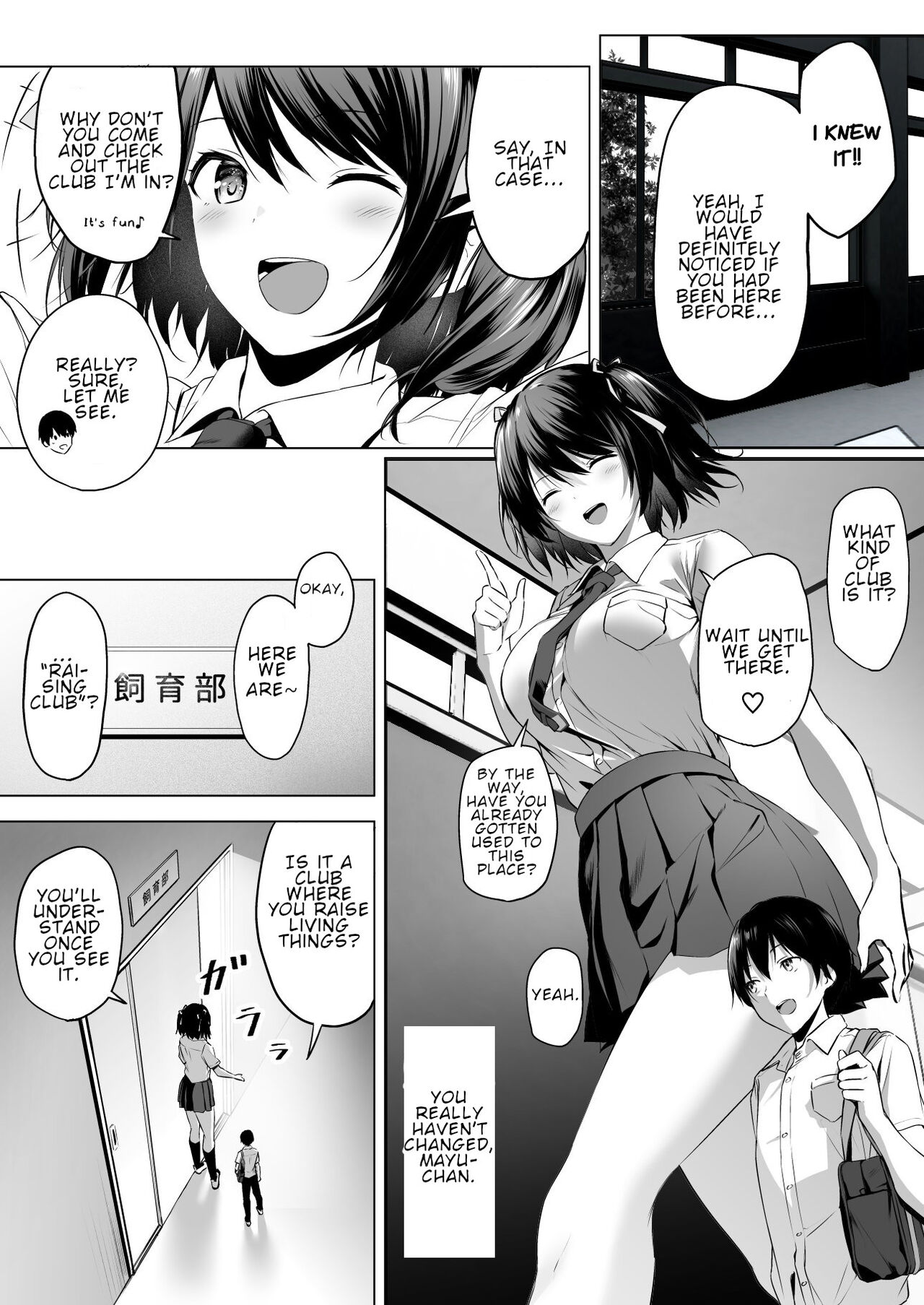 Nibai! 3 Zenpen | Twofold! 3 First Part page 8 full