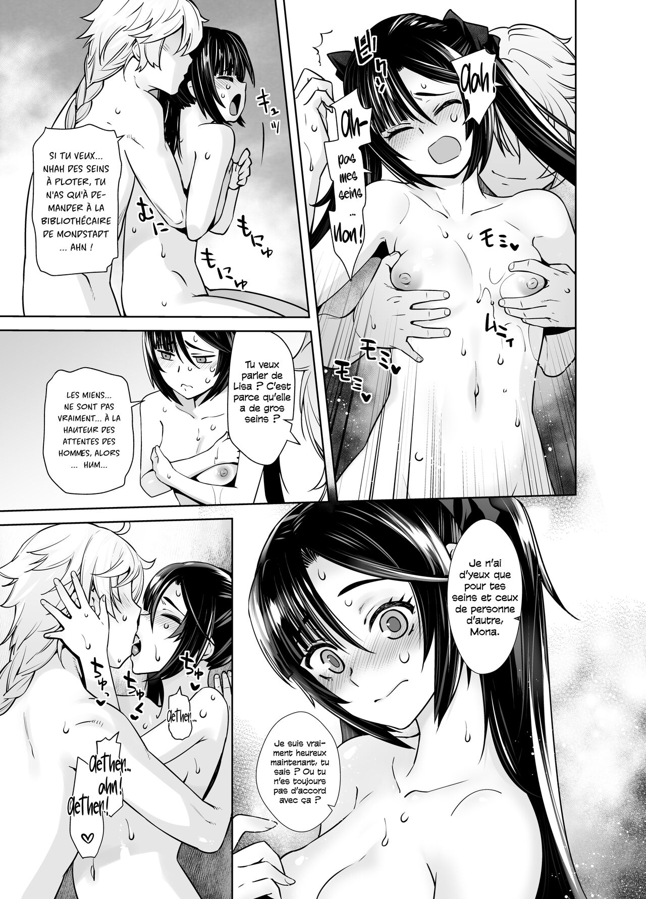 Isshou ni Ichido no Rare Daily | La mission quotidienne, qui n'arrive qu'une fois dans une vie. page 12 full