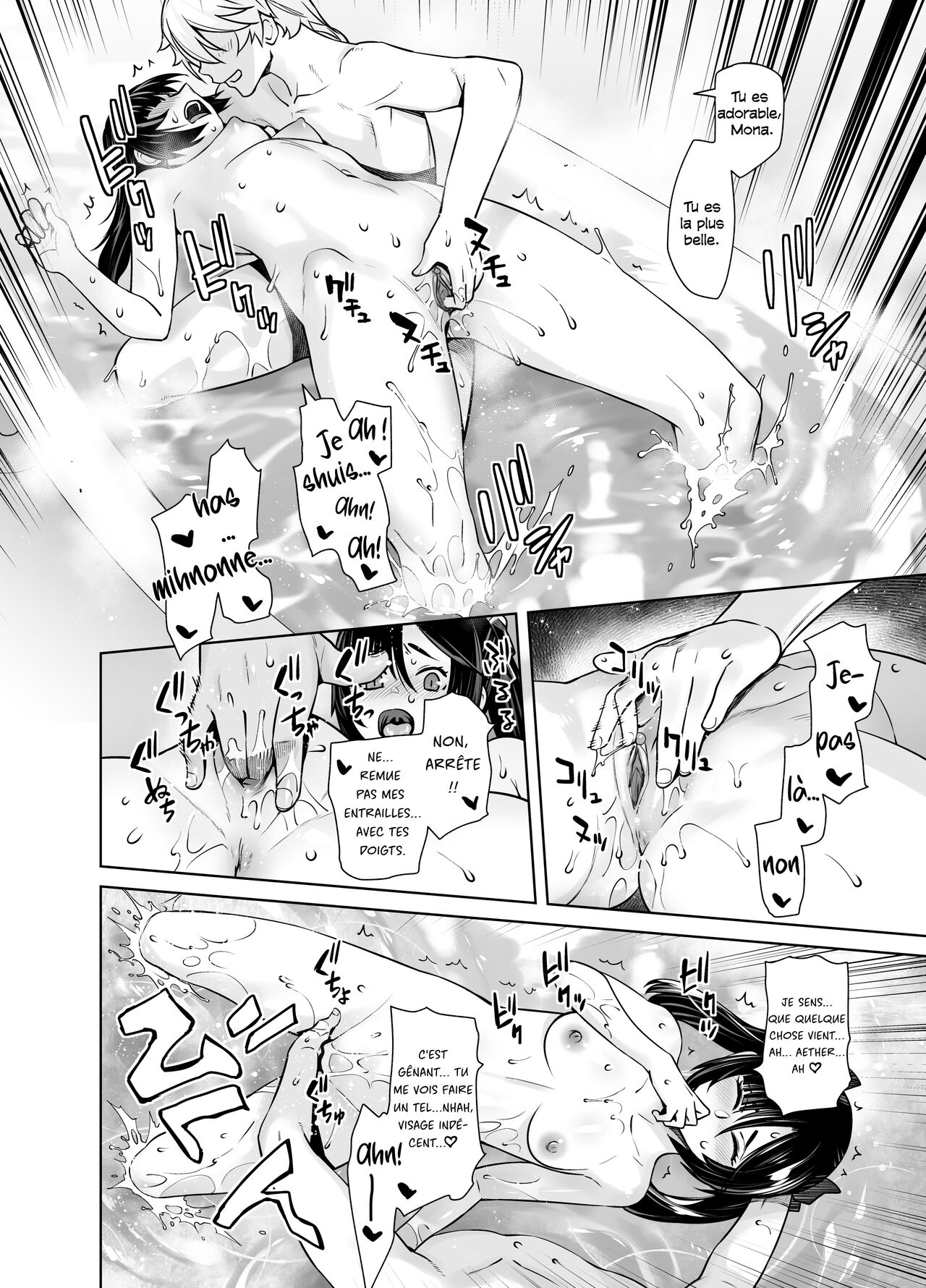 Isshou ni Ichido no Rare Daily | La mission quotidienne, qui n'arrive qu'une fois dans une vie. page 9 full