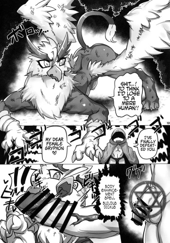 (Kemoket 11) [Mayoineko] Sya's Kemo-mon story [English] [Kinsei Translations] cover
