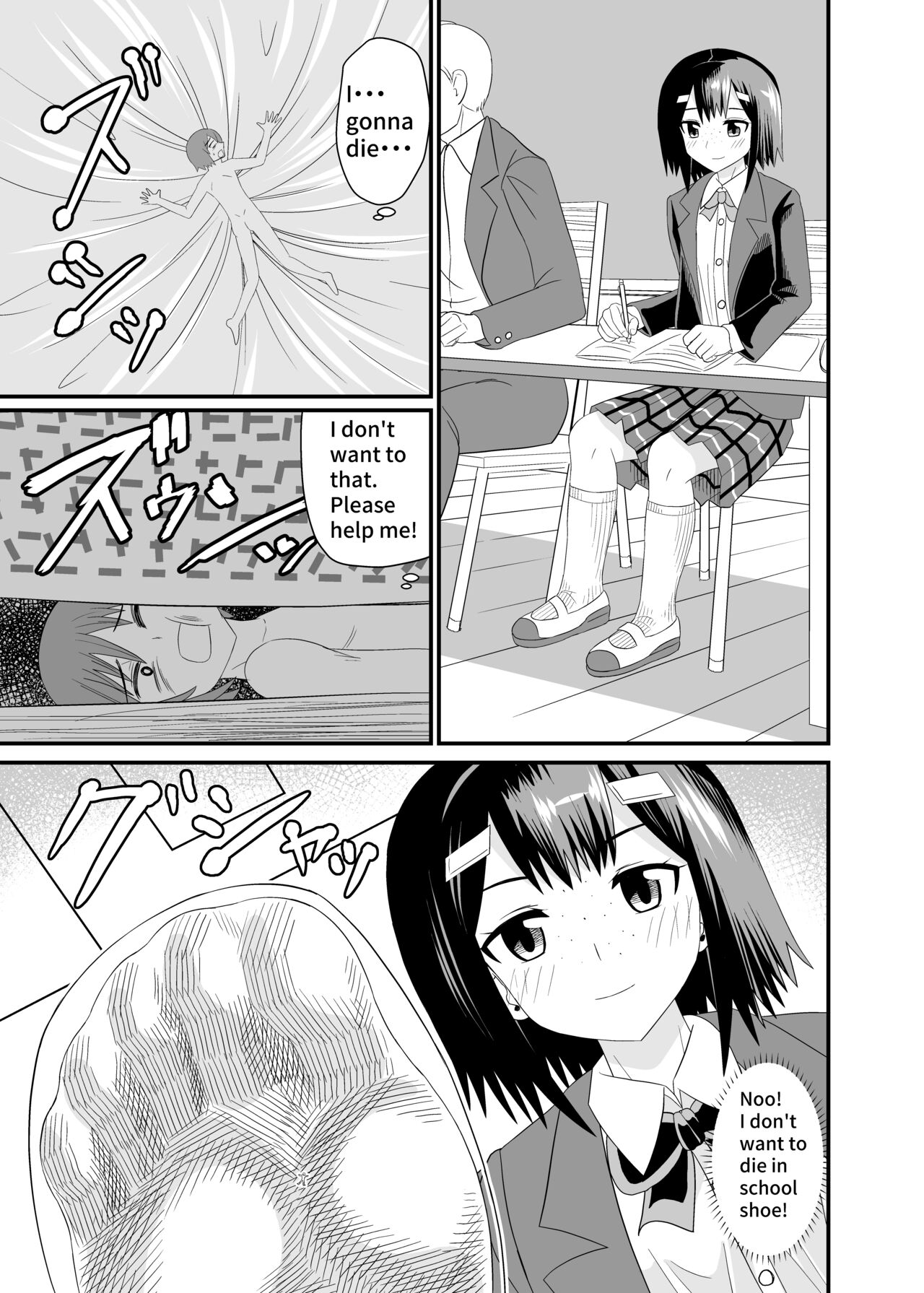 In the shoes of a Plain Girl page 12 full