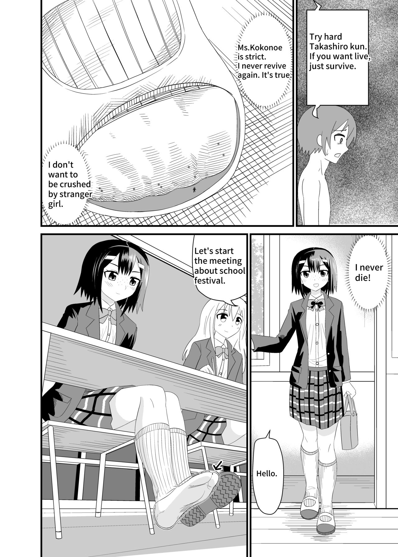 In the shoes of a Plain Girl page 7 full