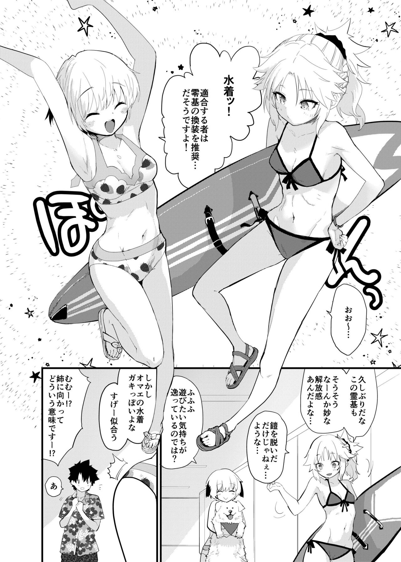 WILD HONEY Reiki Kagyakuteki Henkangata Kasetsu page 5 full