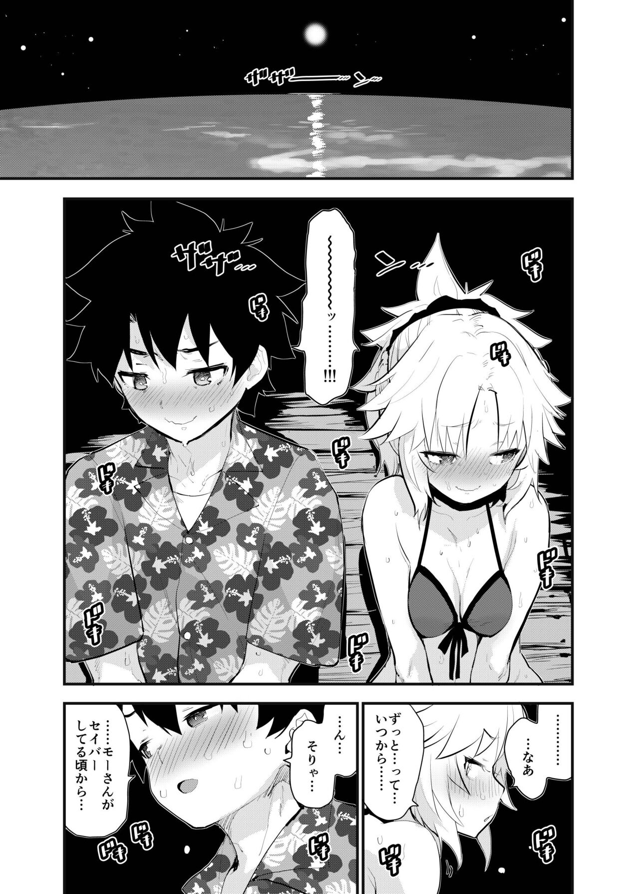 WILD HONEY Reiki Kagyakuteki Henkangata Kasetsu page 8 full