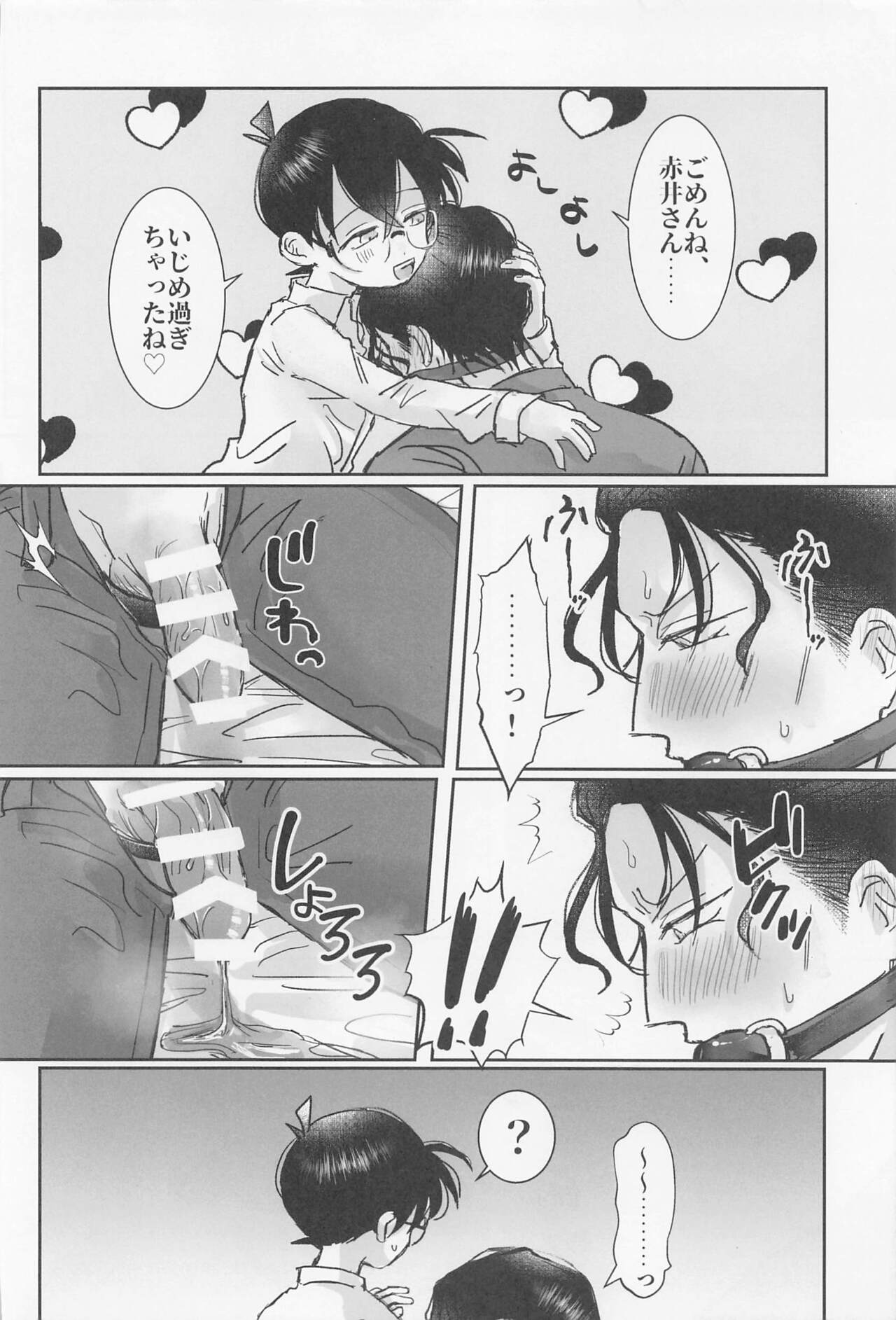 Burn. page 11 full
