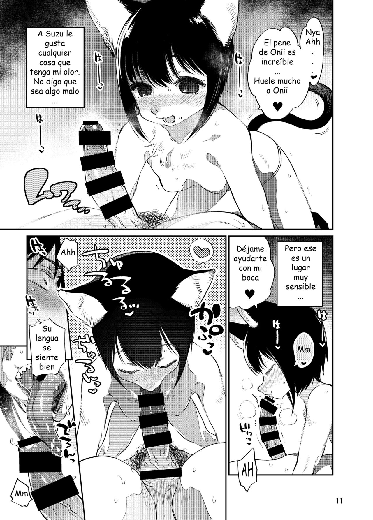 Tokyo Matatabi Ame | Tokyo Silver Vine Candy page 10 full