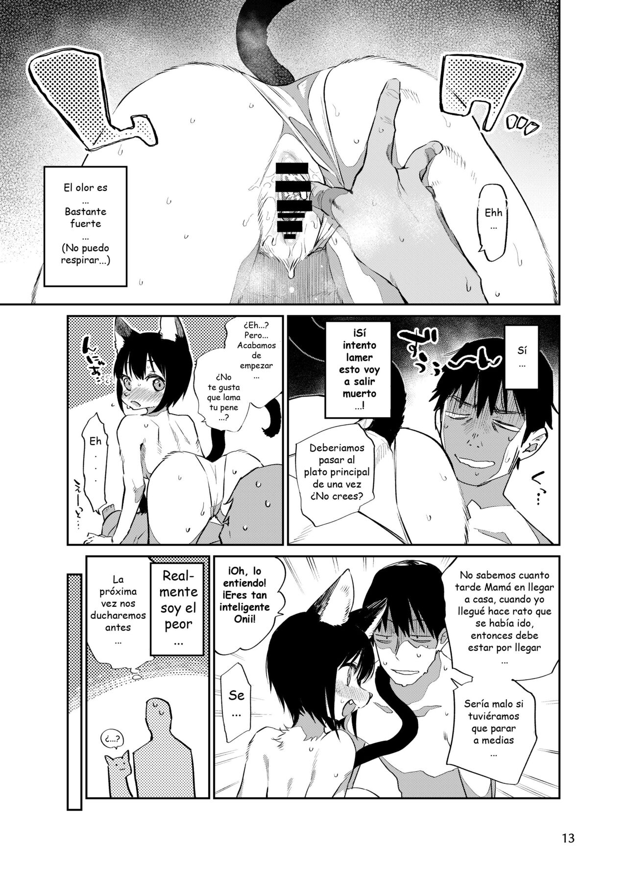 Tokyo Matatabi Ame | Tokyo Silver Vine Candy page 12 full
