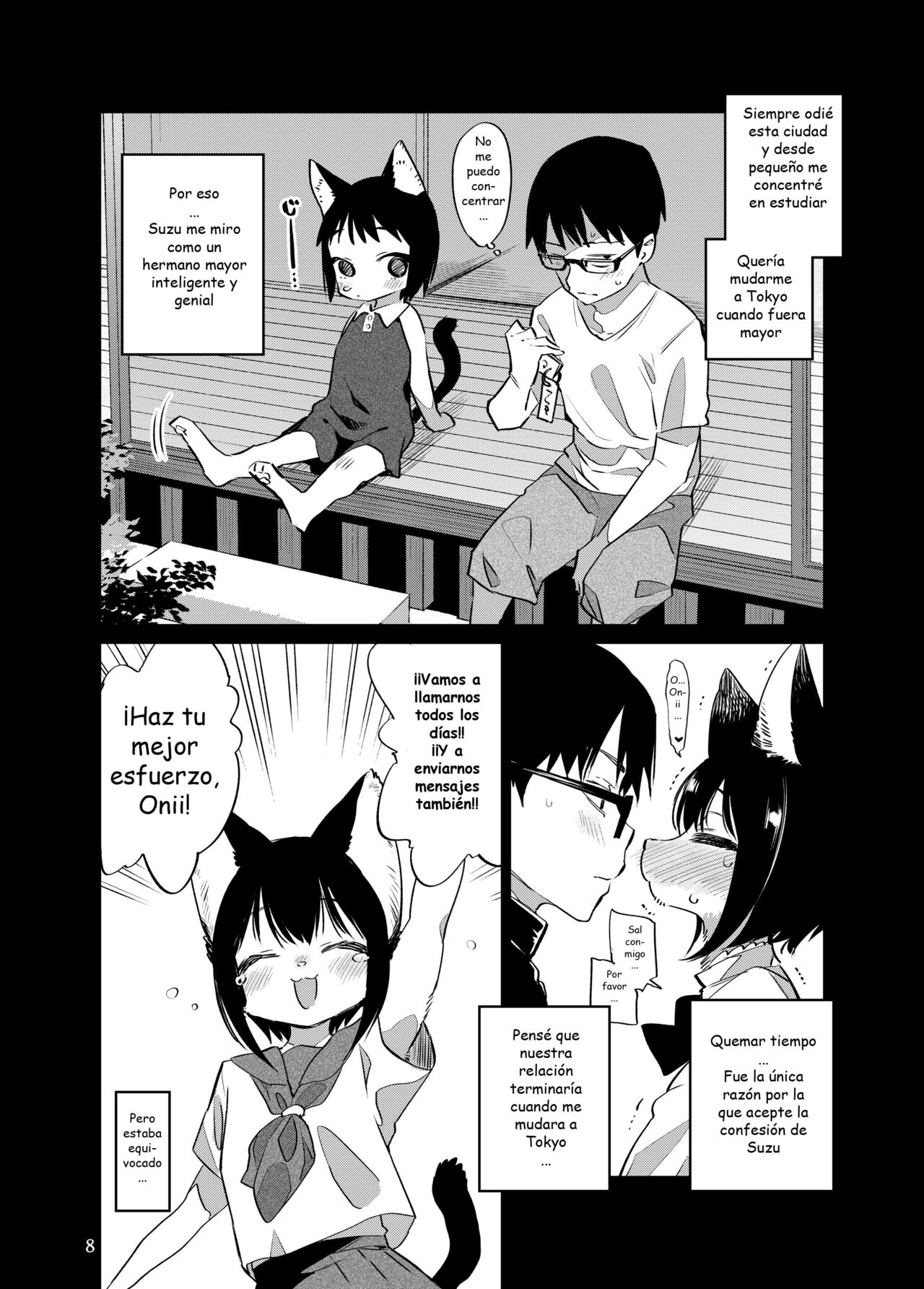 Tokyo Matatabi Ame | Tokyo Silver Vine Candy page 7 full