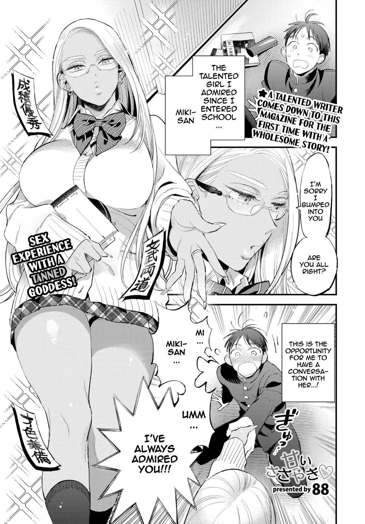 Sweet Whispers page 1 full