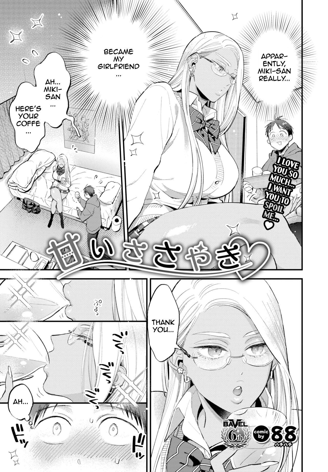 Sweet Whispers page 3 full