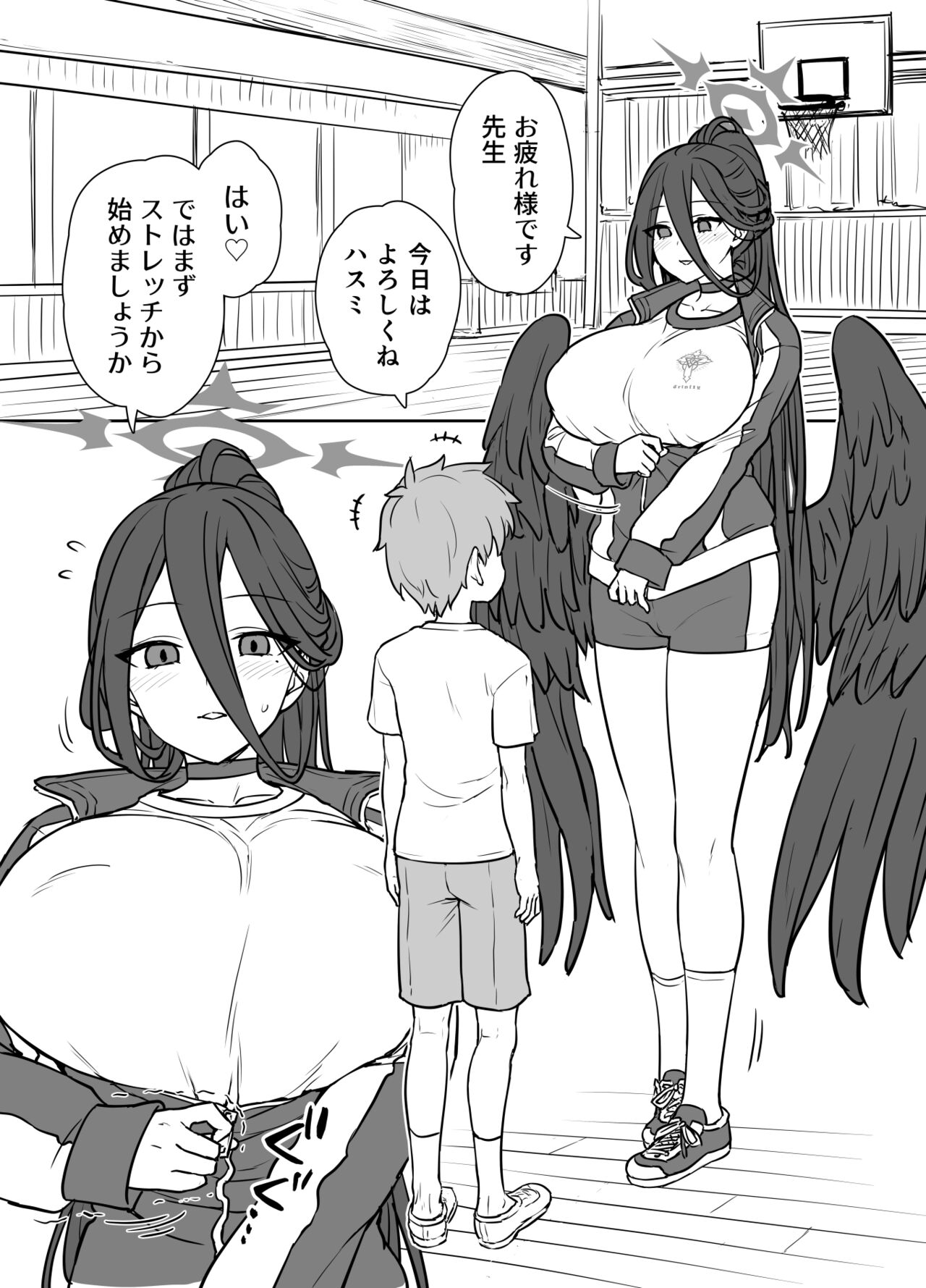 Hasumi-san to toreeningu page 2 full