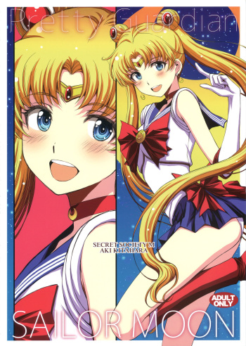 (C102) [Secret Society M (Kitahara Aki)] Usagi no Junjou!? Chin Make Bishoujo Senshi! (Bishoujo Senshi Sailor Moon) cover