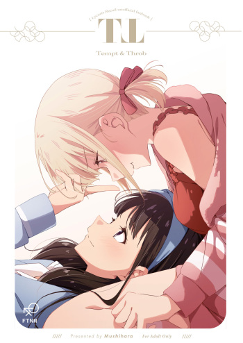 [Taipeijin (Mushihara)] Tempt & Throb (Lycoris Recoil) [English] cover