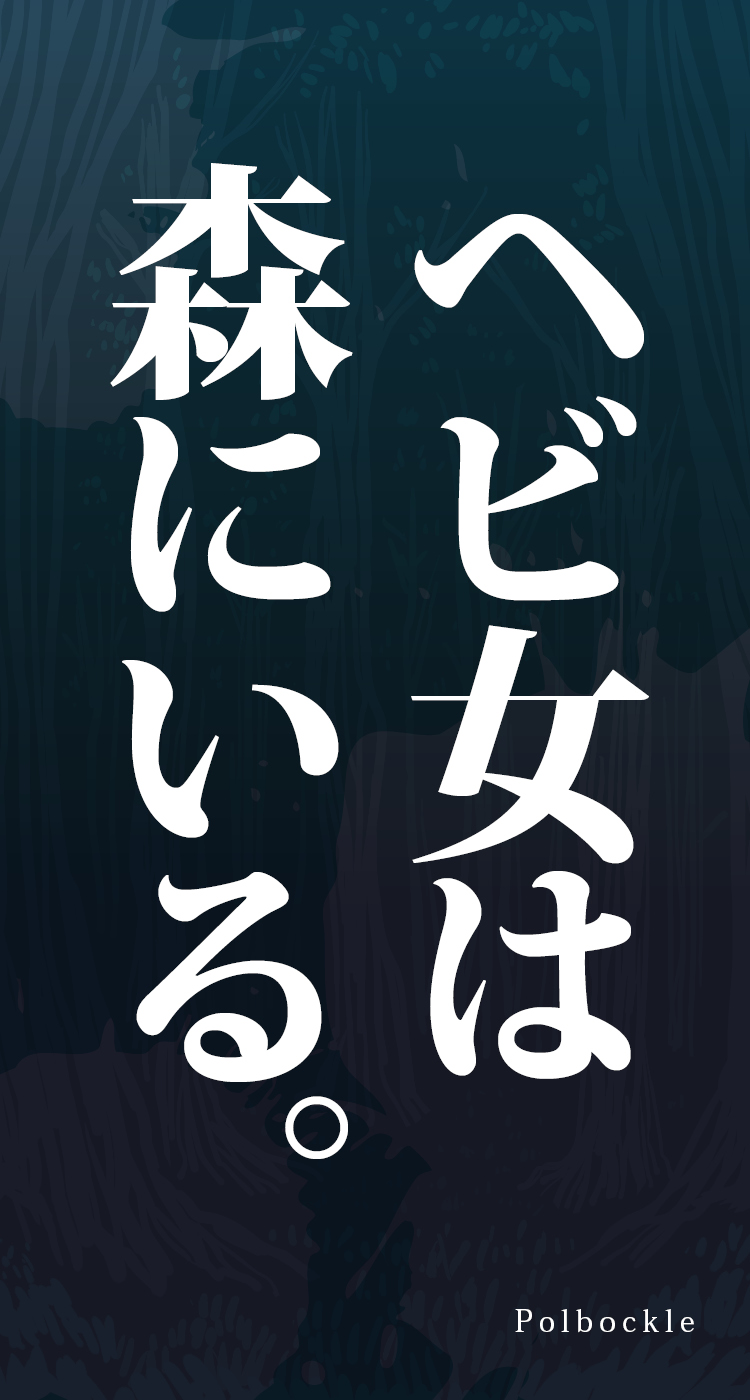 テキスト有 page 1 full