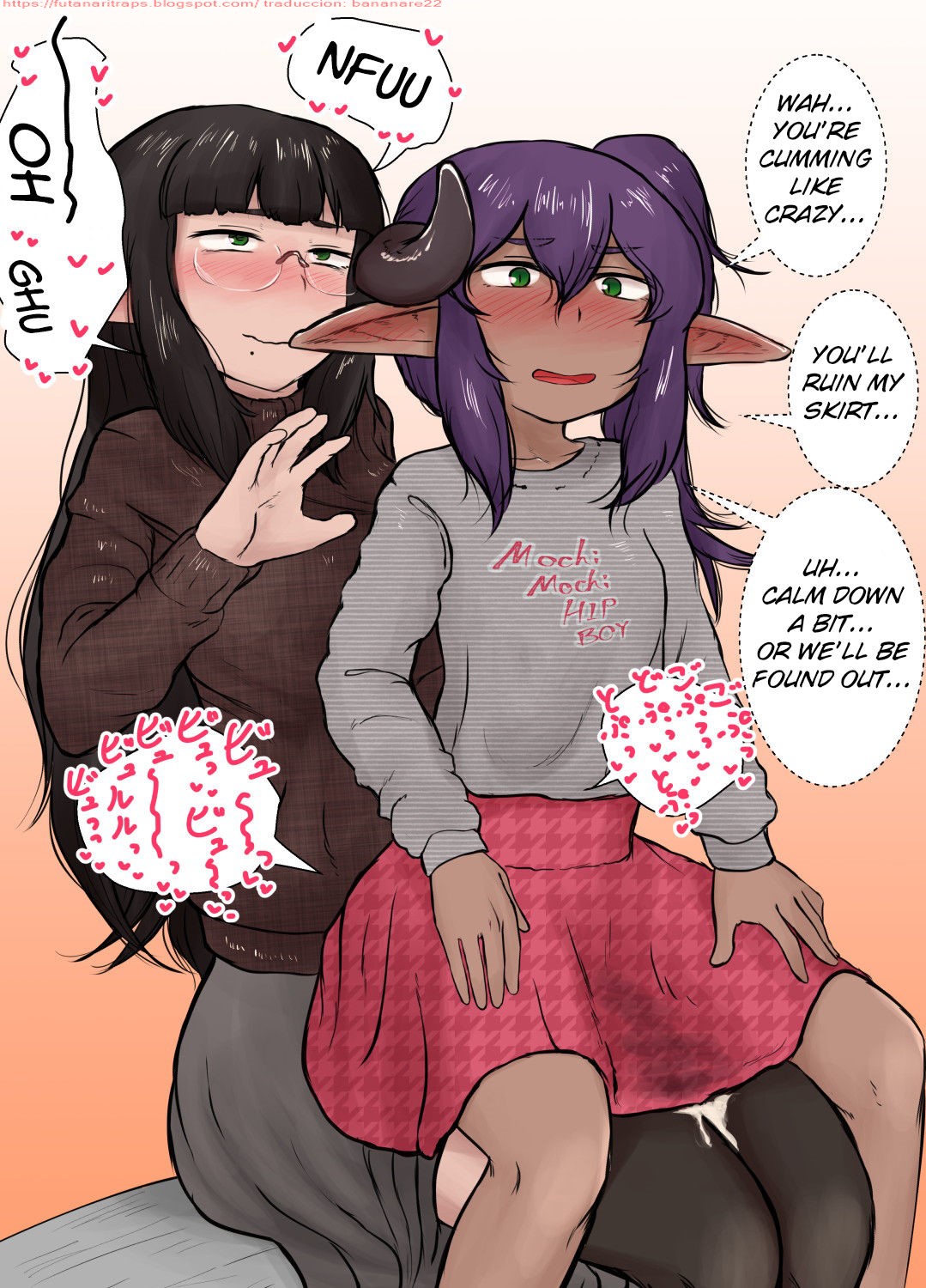 Shite ii Shitei page 1 full