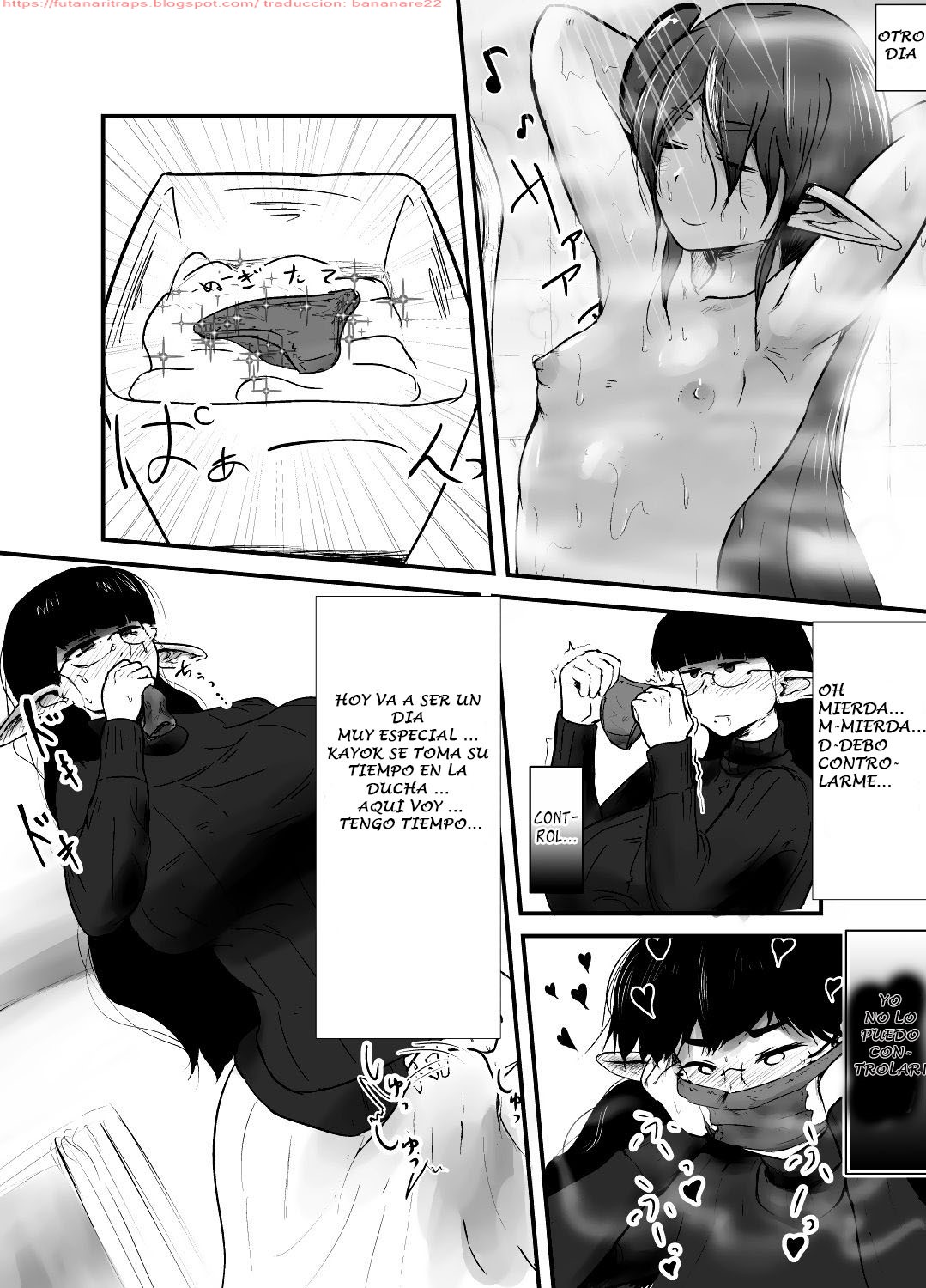 Shite ii Shitei page 3 full