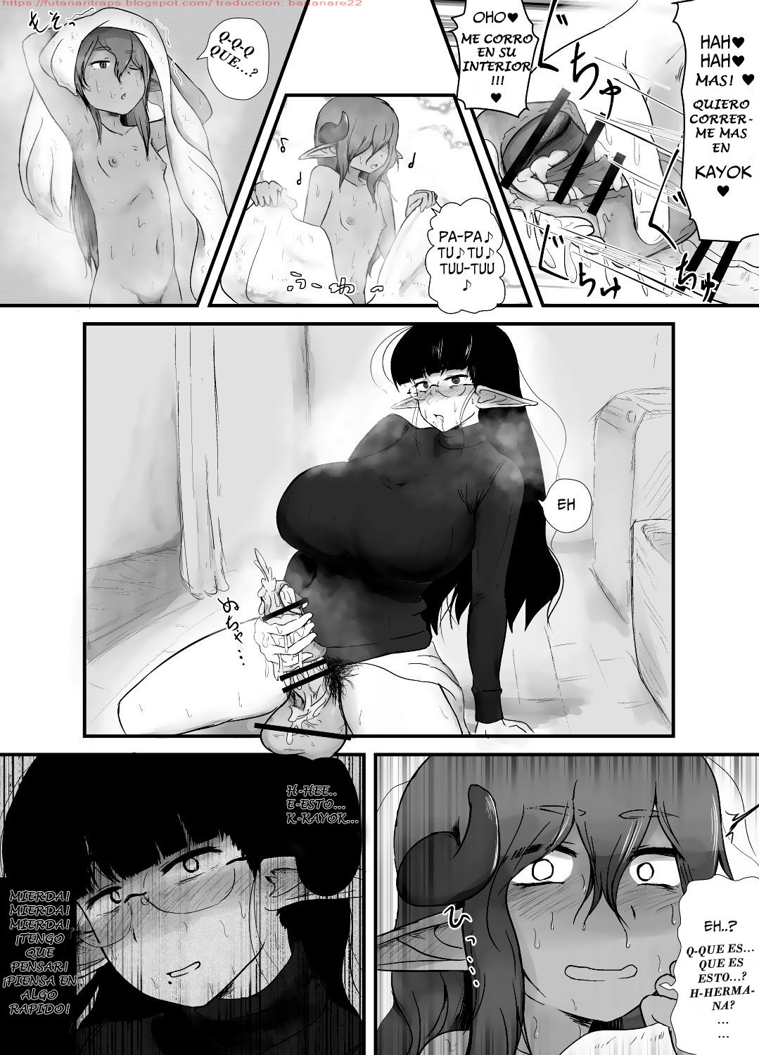 Shite ii Shitei page 6 full