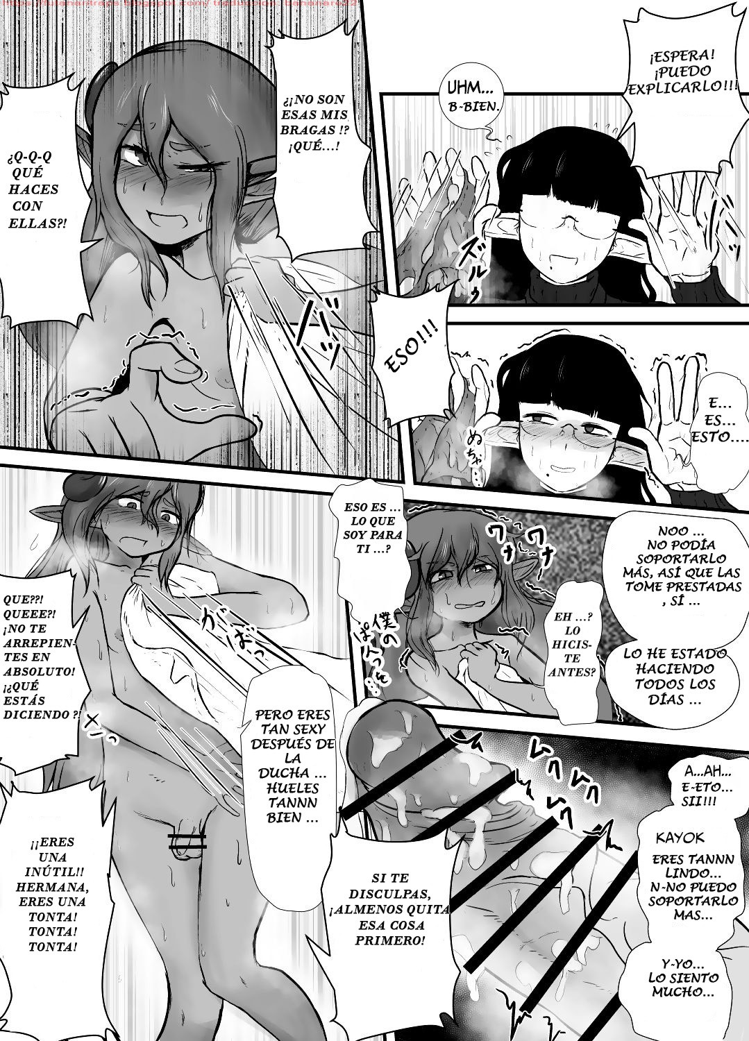 Shite ii Shitei page 7 full
