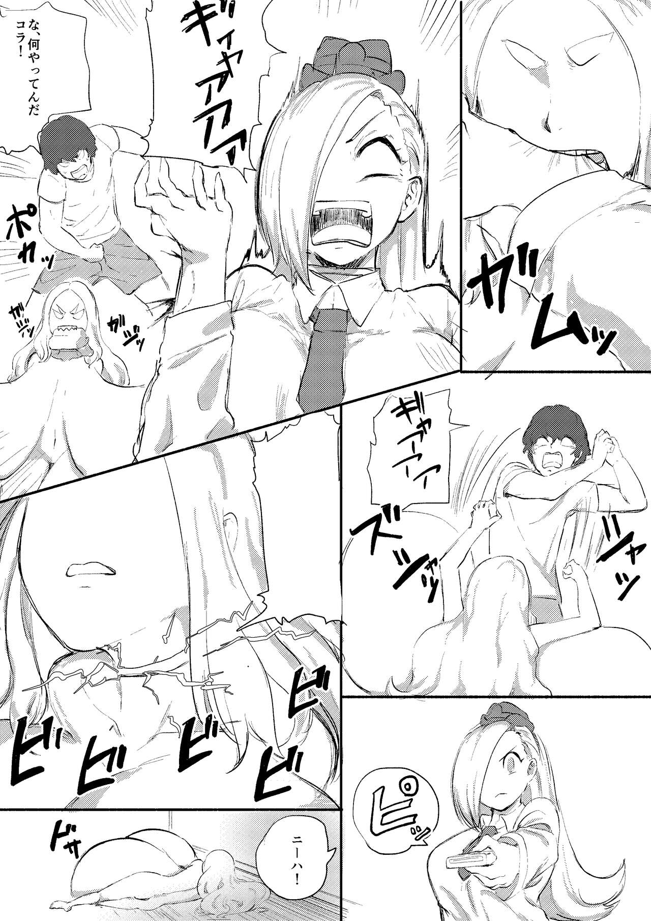 Red Tag Episode 10 page 11 full