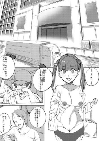 [Kajikitetsu] Red Tag Episode 10 cover