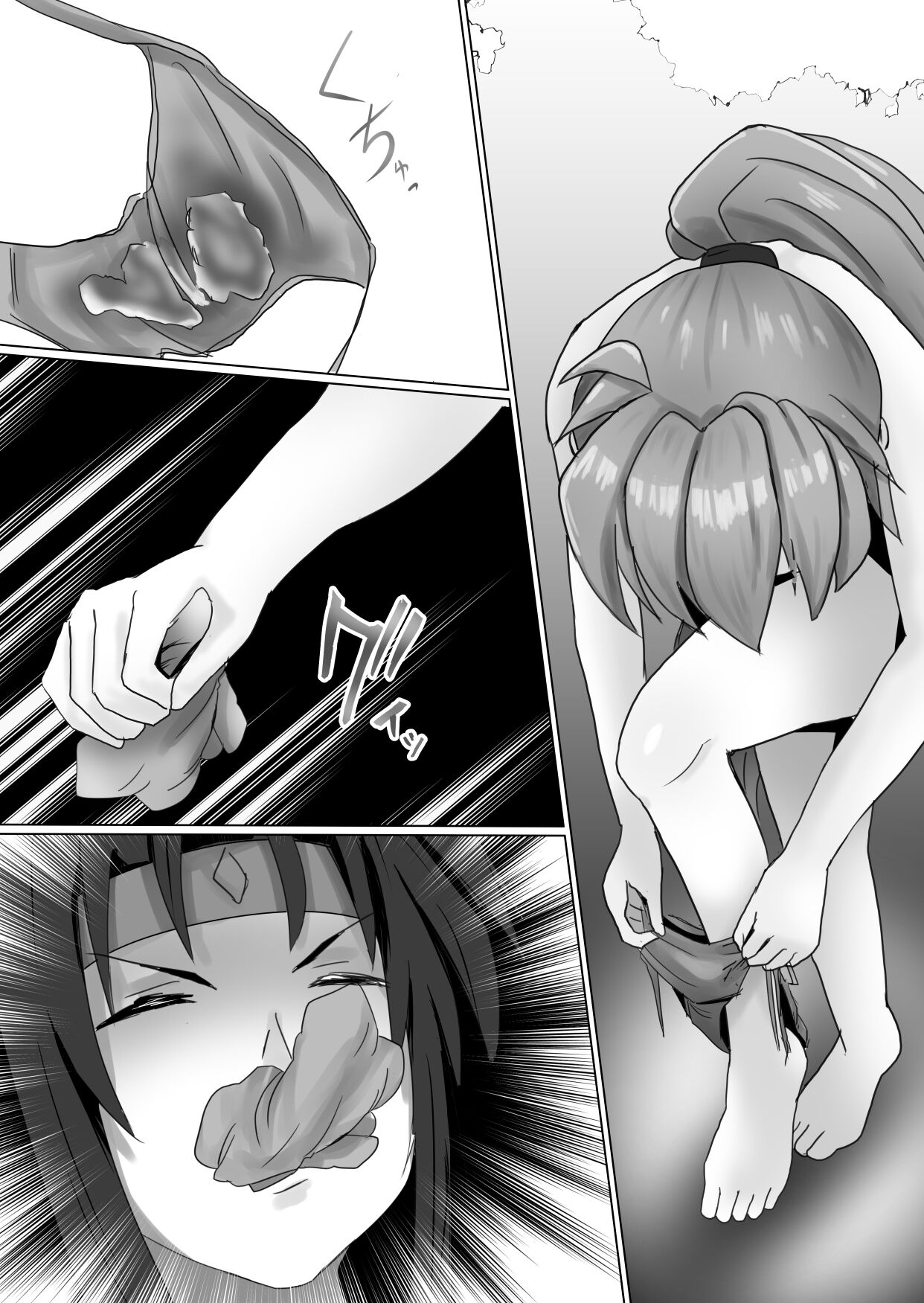 Kigi-tachi no Kanki page 10 full